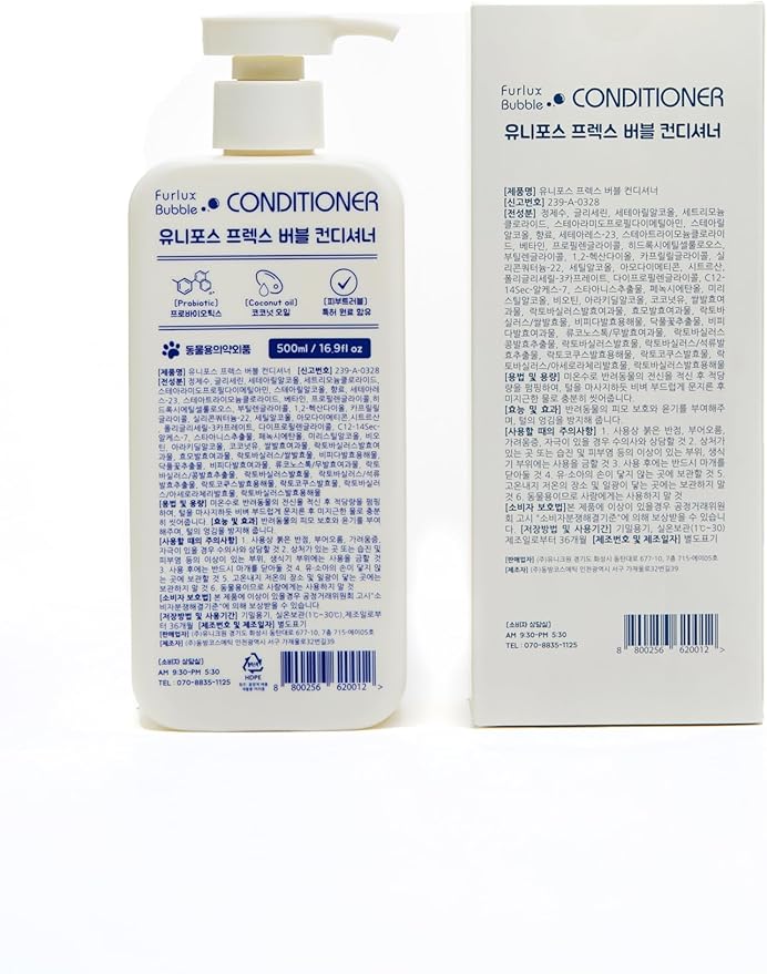 Unipaws Biotin Long-Haired Dog Conditioner โ Volumizing, Anti-Shedding, Detangling & Softening for Glossy, Show-Ready Coats with Hibiscus โ EWG Green & Medicated, Made in Korea, 16.9 Fl Oz / 500ml