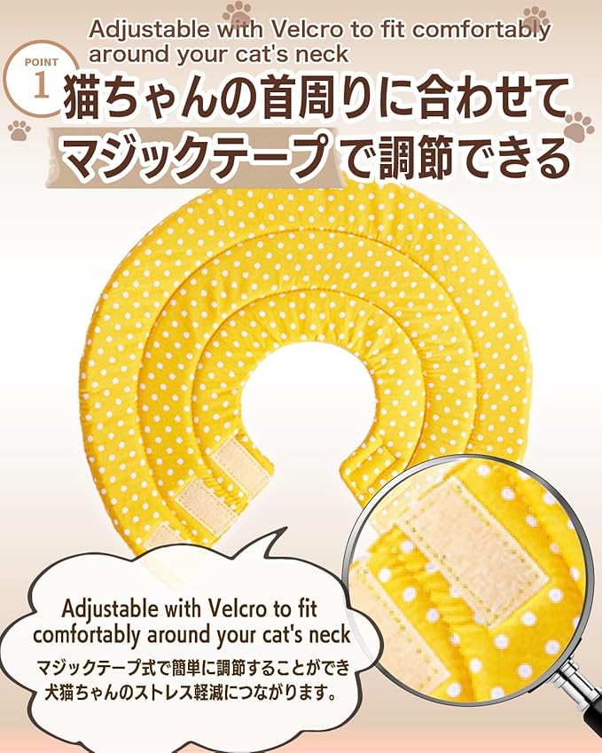 Elizabethan Collar (美/首巻/黄/M)